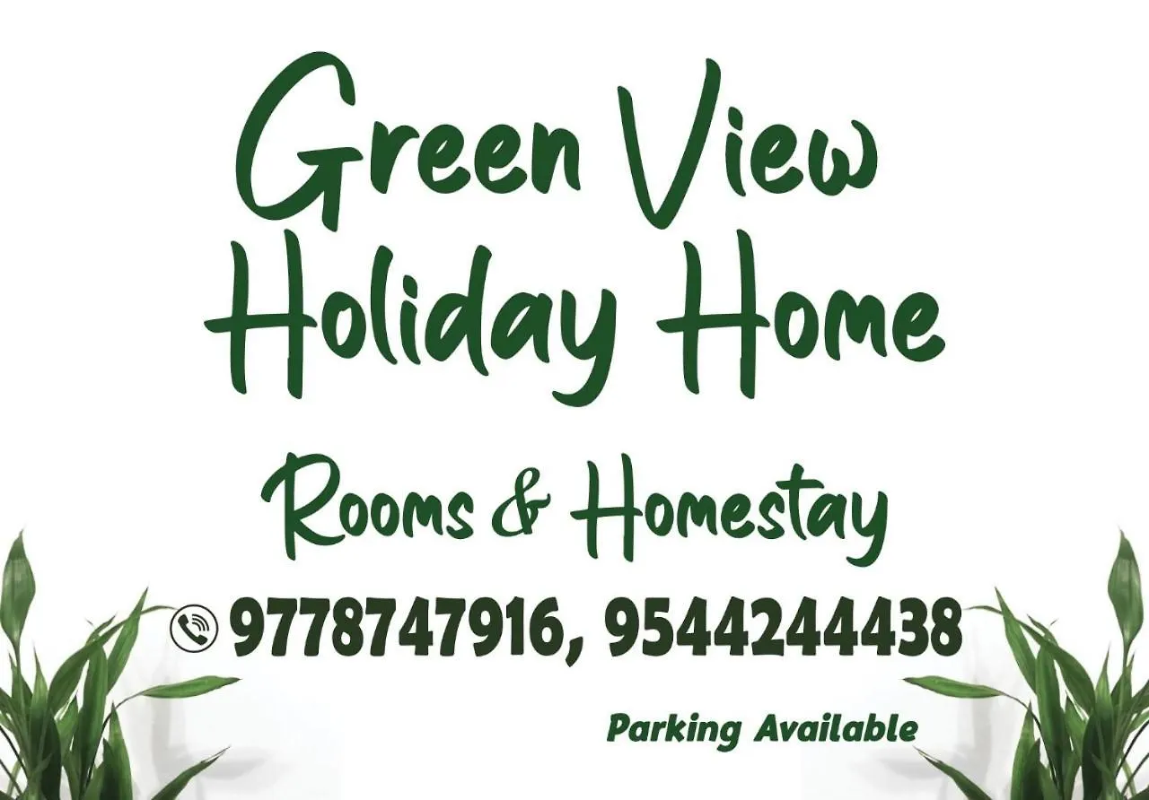 Green View Holiday Home 비티리 호텔